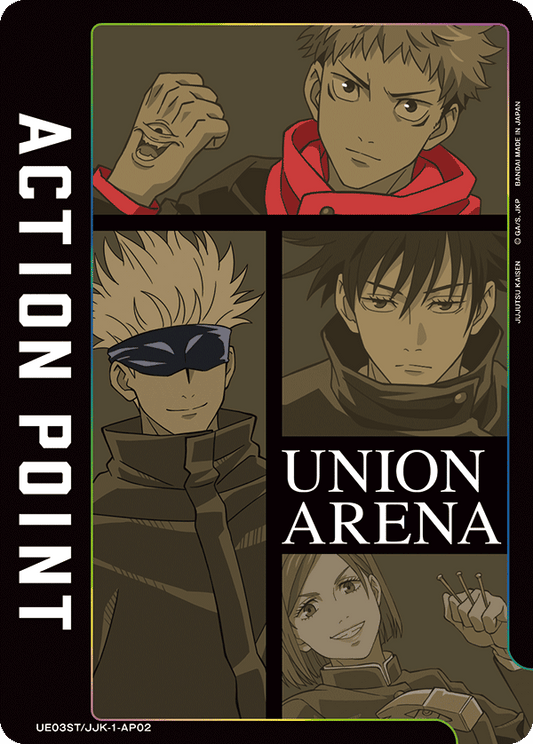 Action Point Card (JUJUTSU KAISEN) (AP) (UE03ST/JJK-1-AP02) (Alternate Art)