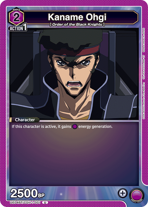 Kaname Ohgi (Character) (UE04BT/CGH-1-001) (U)