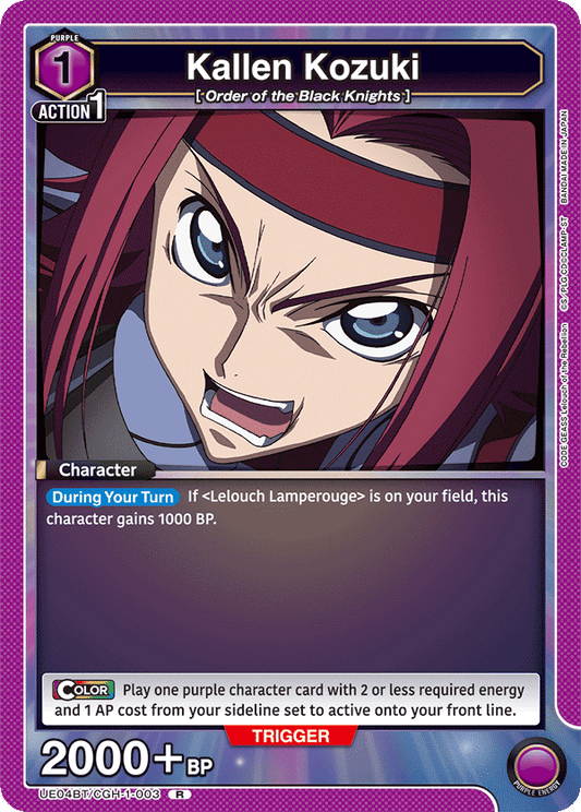 Kallen Kozuki (Character) (UE04BT/CGH-1-003) (R)
