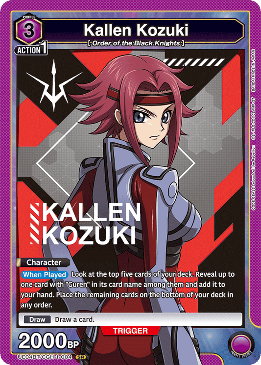 Kallen Kozuki (Character) (UE04BT/CGH-1-004) (SR)