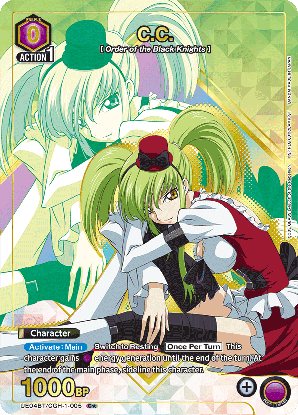 C.C. (Character) (UE04BT/CGH-1-005) (C*)