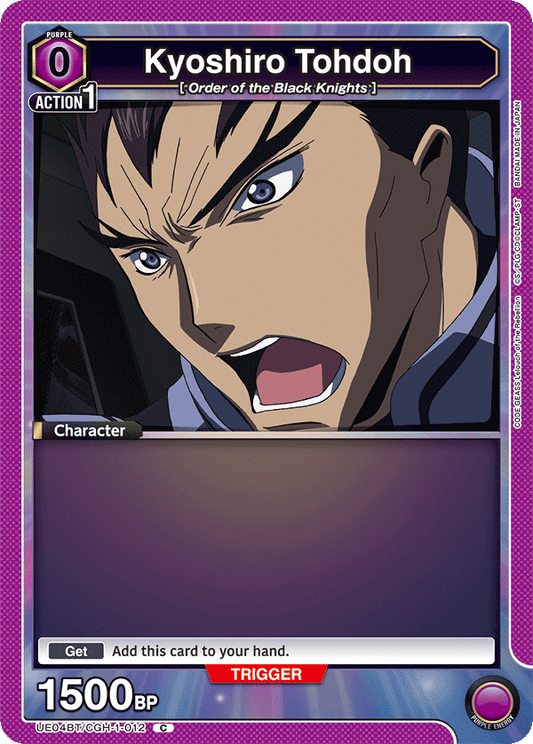 Kyoshiro Tohdoh (Character) (UE04BT/CGH-1-012) (C)