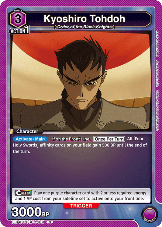 Kyoshiro Tohdoh (Character) (UE04BT/CGH-1-013) (R)