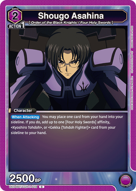 Shogo Asahina (Character) (UE04BT/CGH-1-018) (C)