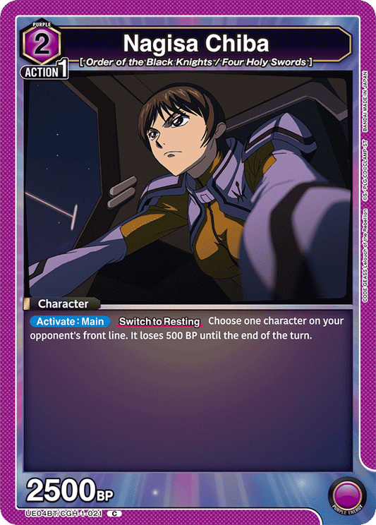Nagisa Chiba (Character) (UE04BT/CGH-1-021) (C)