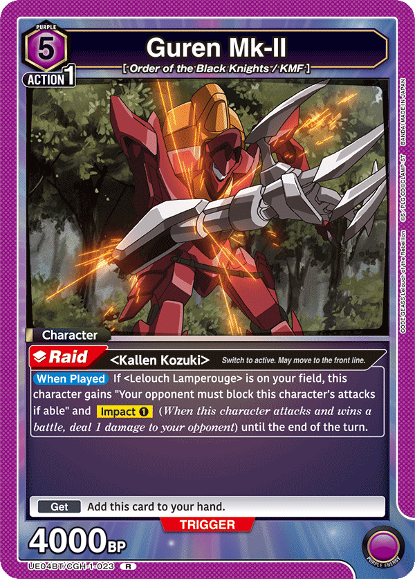 Guren Mk-II (Character) (UE04BT/CGH-1-023) (R)