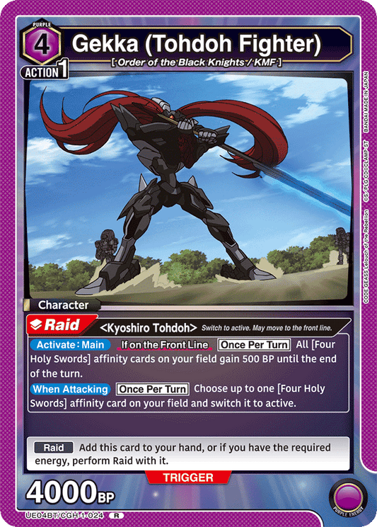 Gekka (Tohdoh Fighter) (Character) (UE04BT/CGH-1-024) (R)
