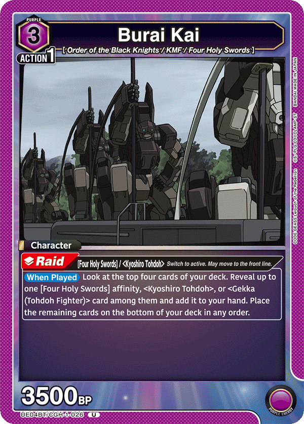 Burai Kai (Character) (UE04BT/CGH-1-026) (U)