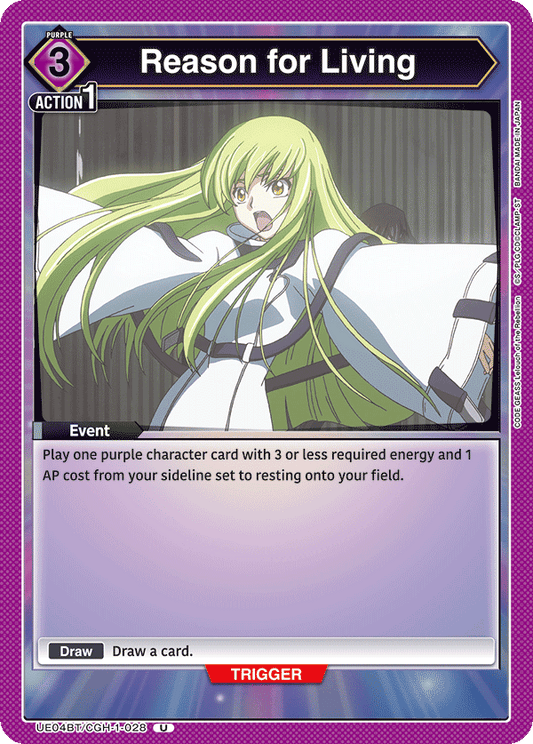 Reason to Live (Event) (UE04BT/CGH-1-028) (U)