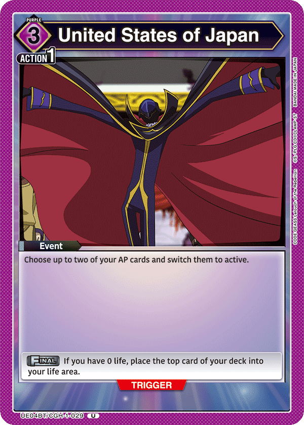 United States of Japan (Event) (UE04BT/CGH-1-029) (U)