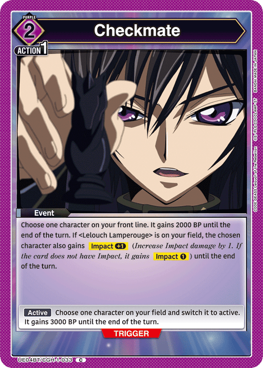Checkmate (Event) (UE04BT/CGH-1-033) (C)