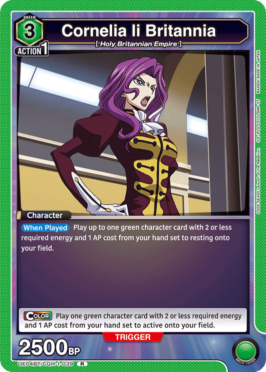 Cornelia li Britannia (Character) (UE04BT/CGH-1-039) (R)