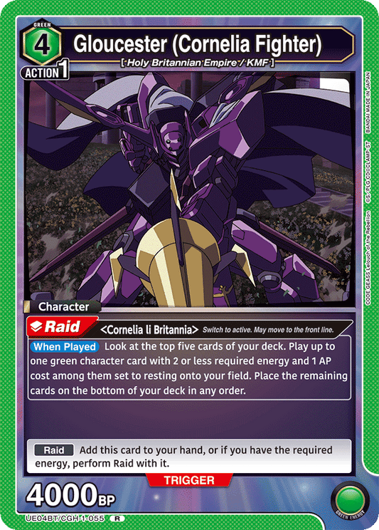 Gloucester (Cornelia Fighter) (Character) (UE04BT/CGH-1-055) (R)