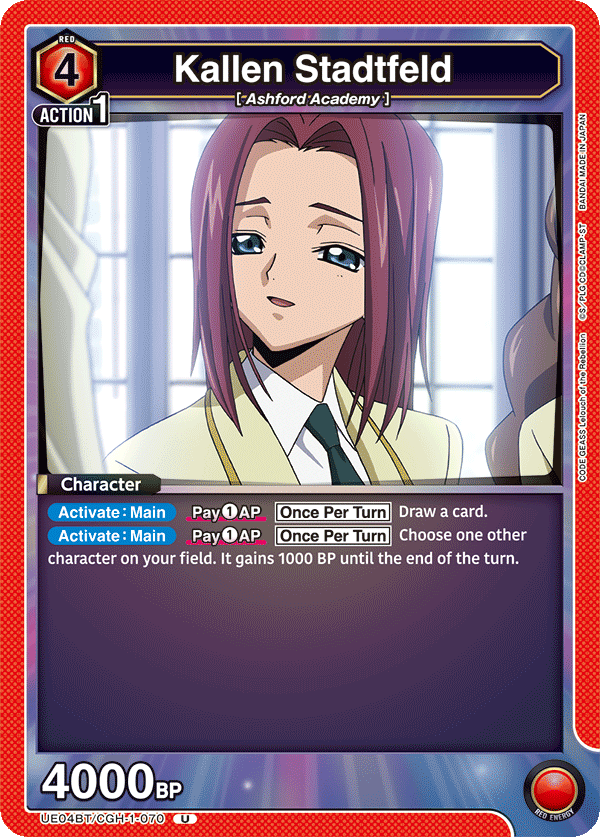 Kallen Stadtfeld (Character) (UE04BT/CGH-1-070) (U)