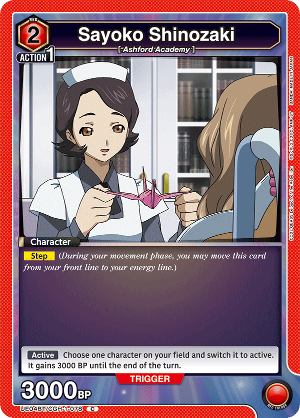Sayoko Shinozaki (Character) (UE04BT/CGH-1-078) (C)