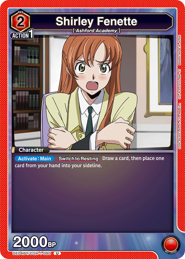 Shirley Fenette (Character) (UE04BT/CGH-1-080) (U)