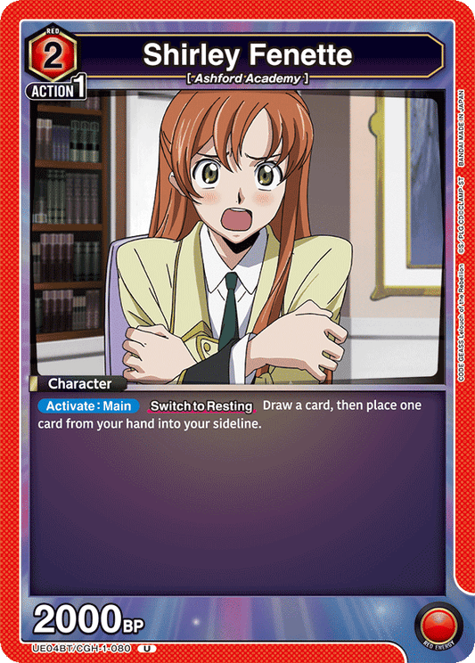 Shirley Fenette (Character) (UE04BT/CGH-1-080) (U)