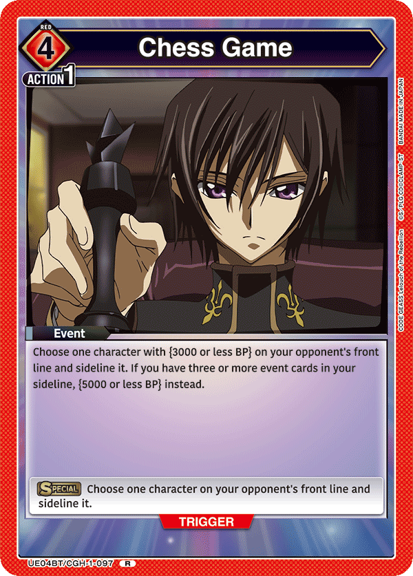 Chess Game (Event) (UE04BT/CGH-1-097) (R)