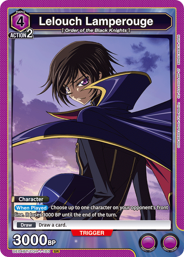 Lelouch Lamperouge (Character) (UE04BT/CGH-1-103) (SR)
