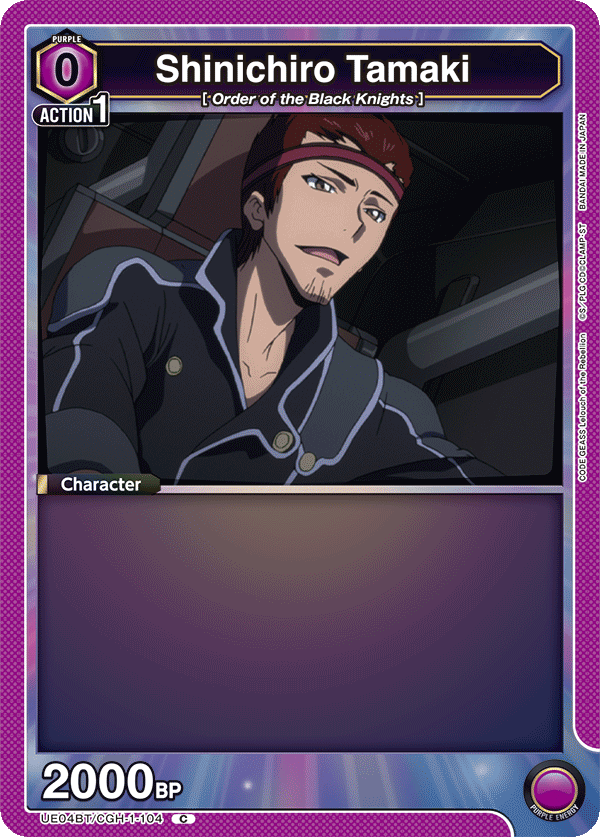 Shinichiro Tamaki (Character) (UE04BT/CGH-1-104) (C)
