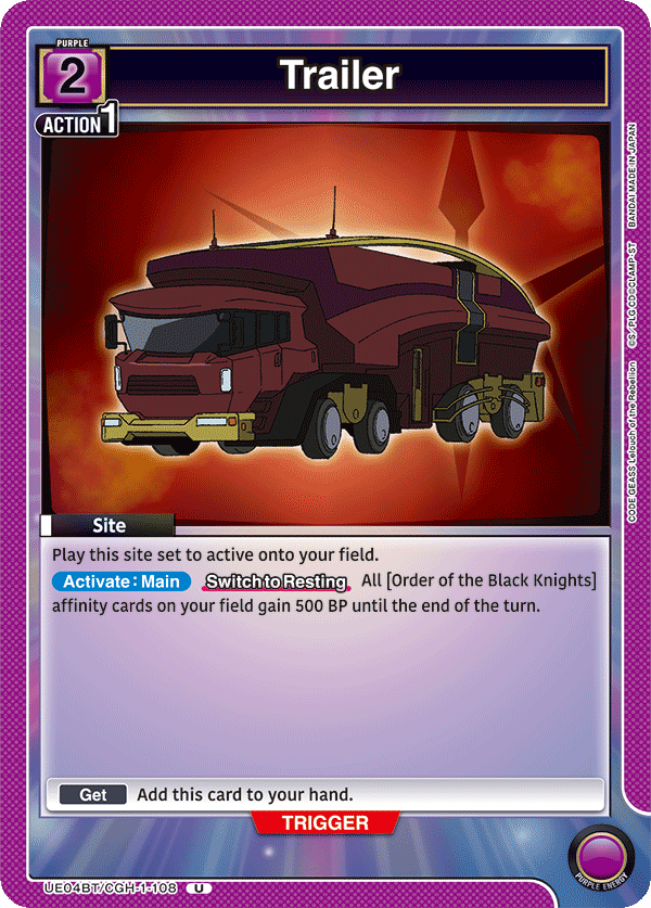 Trailer (Site) (UE04BT/CGH-1-108) (U)