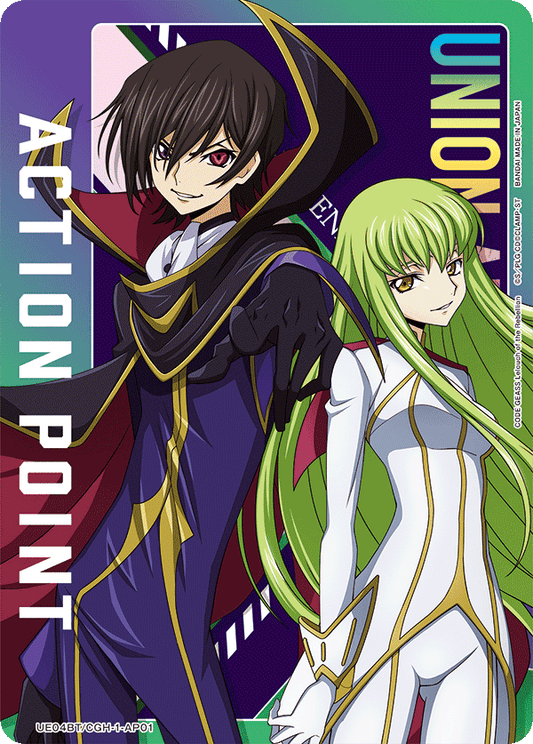 Action Point Card (AP) (UE04BT/CGH-1-AP01) (NON-FOIL)