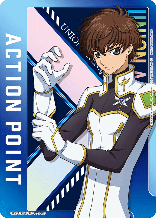 Action Point Card (AP) (UE04BT/CGH-1-AP03) (NON-FOIL)
