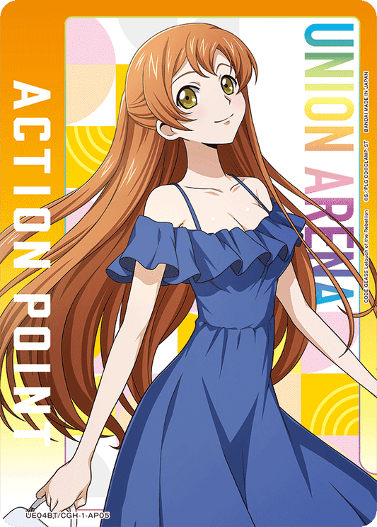 Action Point Card (AP) (UE04BT/CGH-1-AP05) (NON-FOIL)