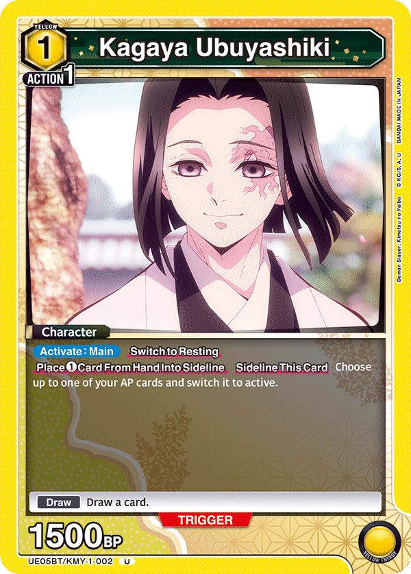 Kagaya Ubuyashiki (Character) (UE05BT/KMY-1-002) (U)