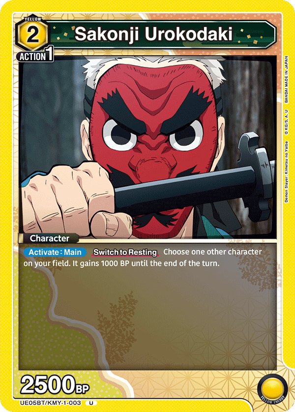 Sakonji Urokodaki (Character) (UE05BT/KMY-1-003) (U)