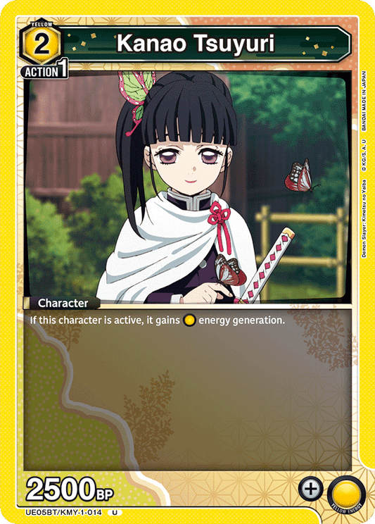Kanao Tsuyuri (Character) (UE05BT/KMY-1-014) (U)