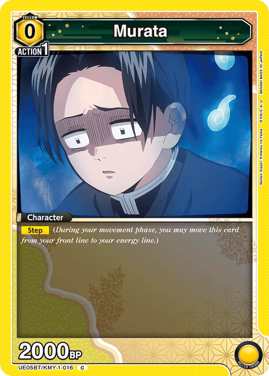 Murata (Character) (UE05BT/KMY-1-016) (C)