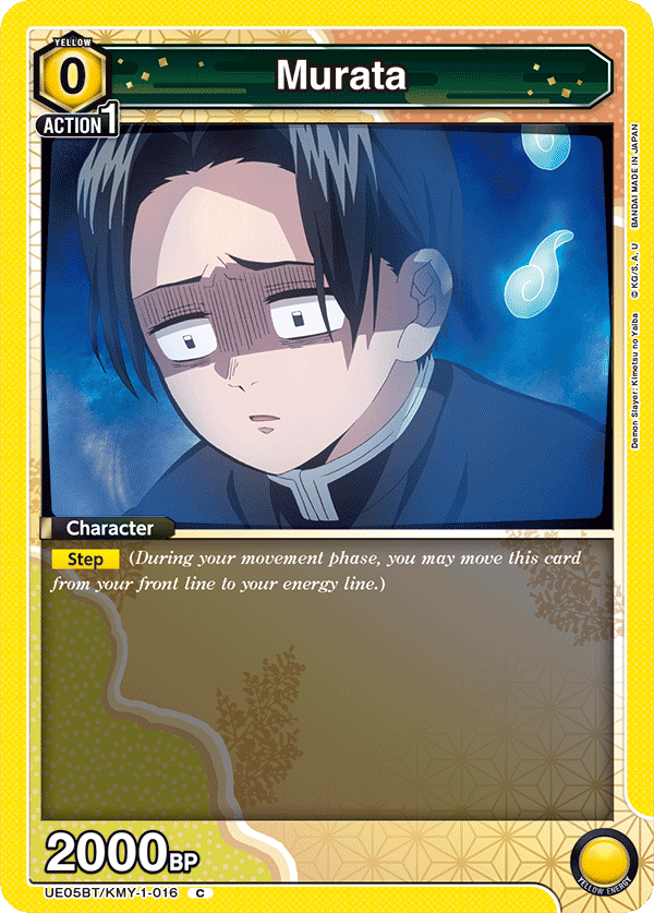 Murata (Character) (UE05BT/KMY-1-016) (C)