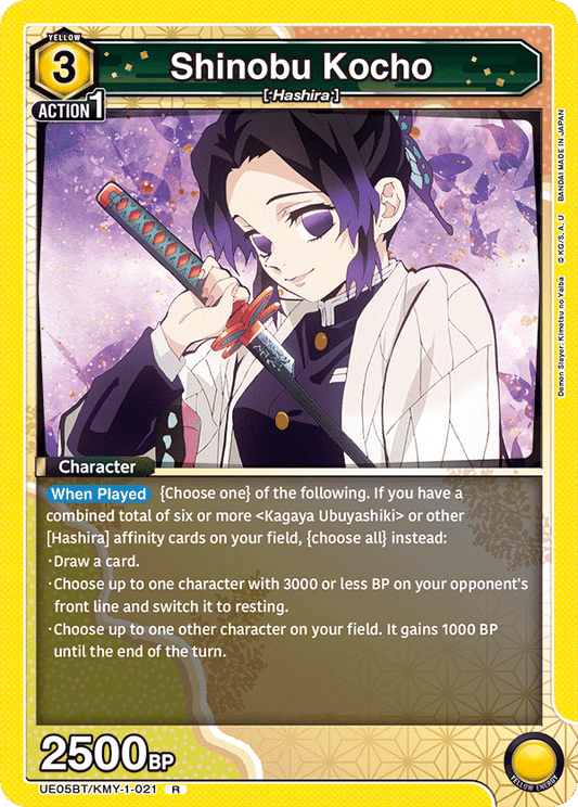 Shinobu Kocho (Character) (UE05BT/KMY-1-021) (R)