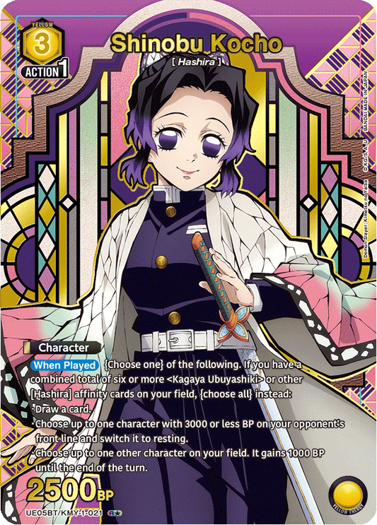 Shinobu Kocho (UE05BT/KMY-1-021) (R) (Alternate Art)