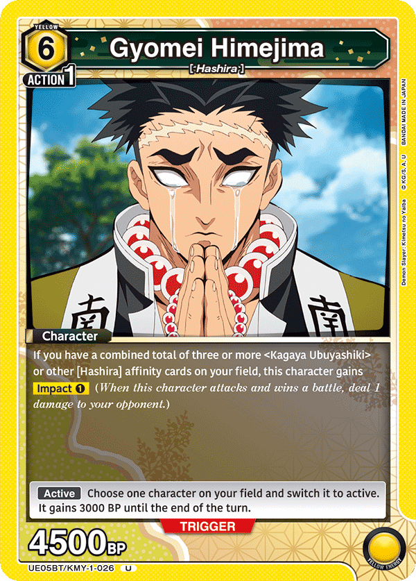 Gyomei Himejima (Character) (UE05BT/KMY-1-026) (U)