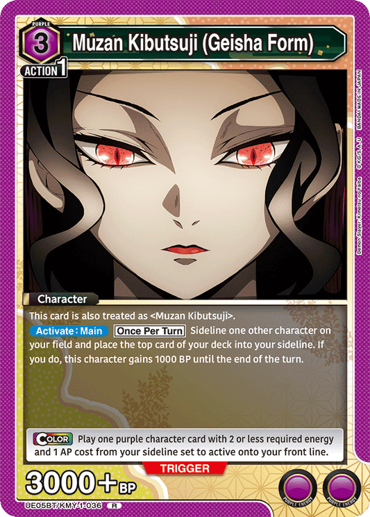 Muzan Kibutsuji (Geisha Form) (Character) (UE05BT/KMY-1-036) (R)