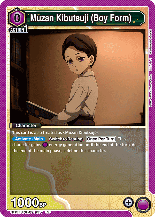 Muzan Kibutsuji (Boy Form) (Character) (UE05BT/KMY-1-037) (C)