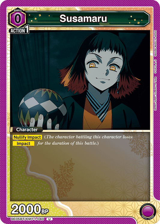 Susamaru (Character) (UE05BT/KMY-1-040) (U)