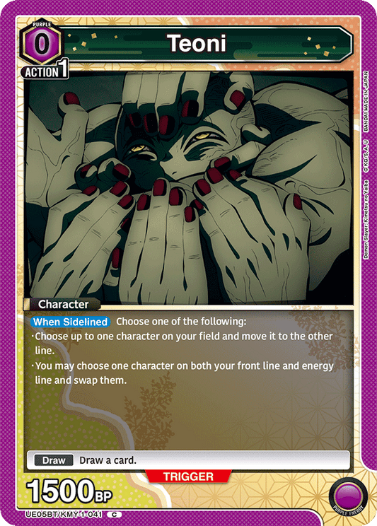 Teoni (Character) (UE05BT/KMY-1-041) (C)