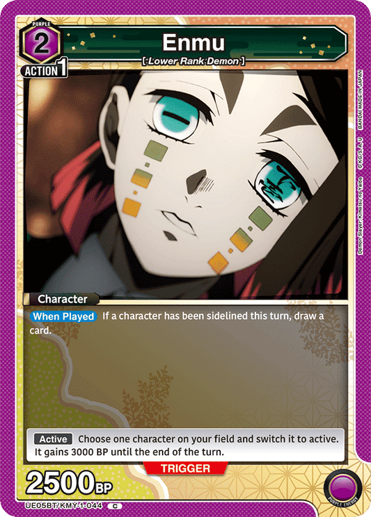 Enmu (Character) (UE05BT/KMY-1-044) (C)