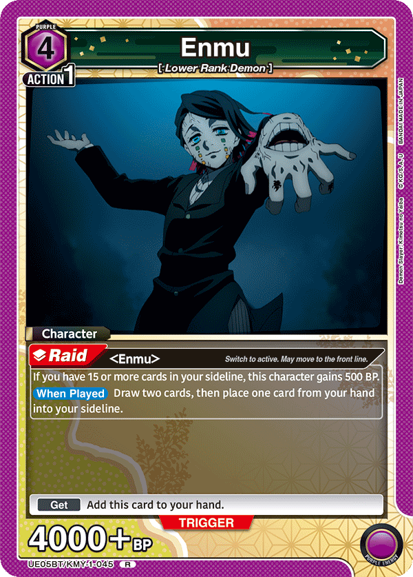 Enmu (Character) (UE05BT/KMY-1-045) (R)