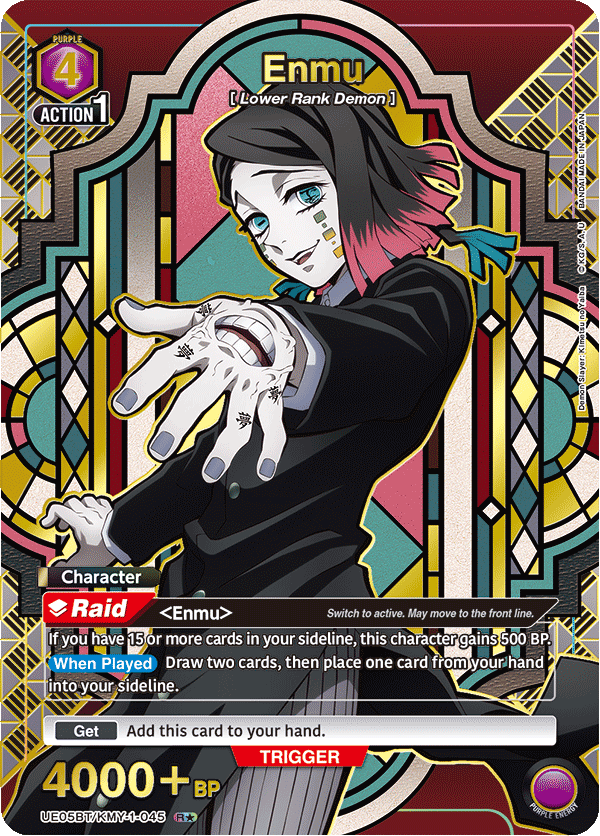 Enmu (UE05BT/KMY-1-045) (R) (Alternate Art)