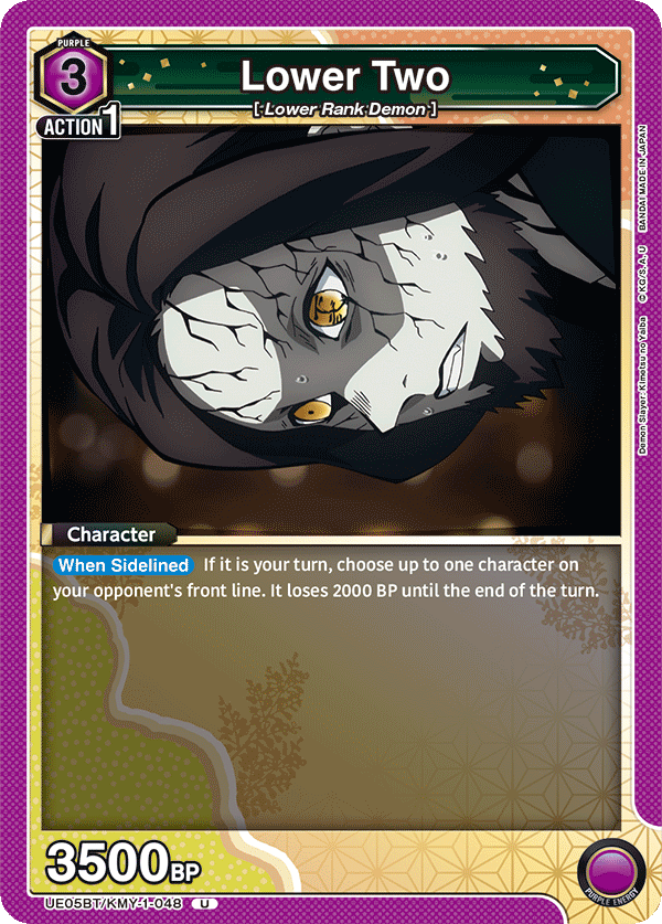 Lower Two (Character) (UE05BT/KMY-1-048) (U)