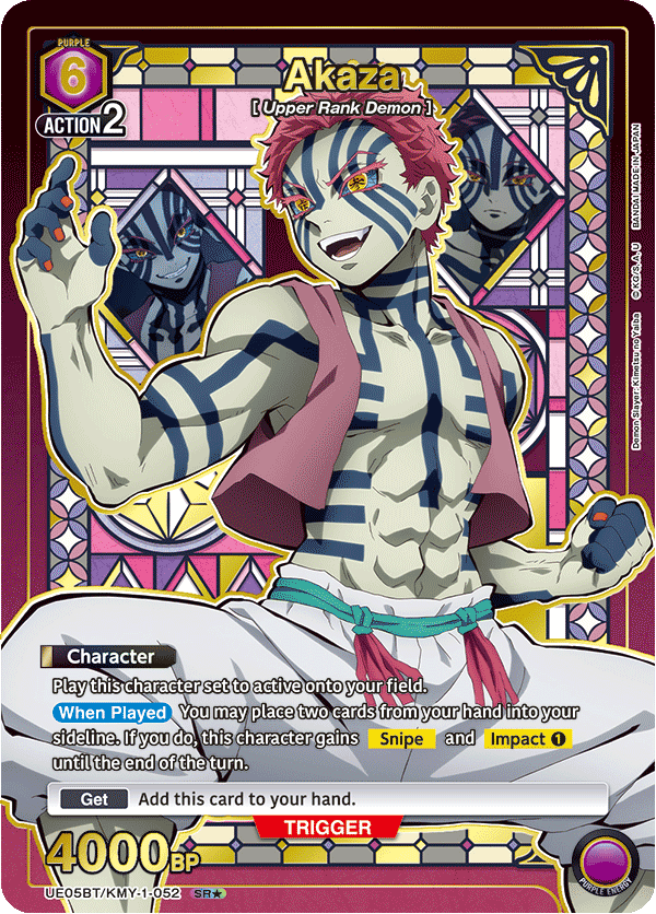 Akaza (UE05BT/KMY-1-052) (SR) (Alternate Art)
