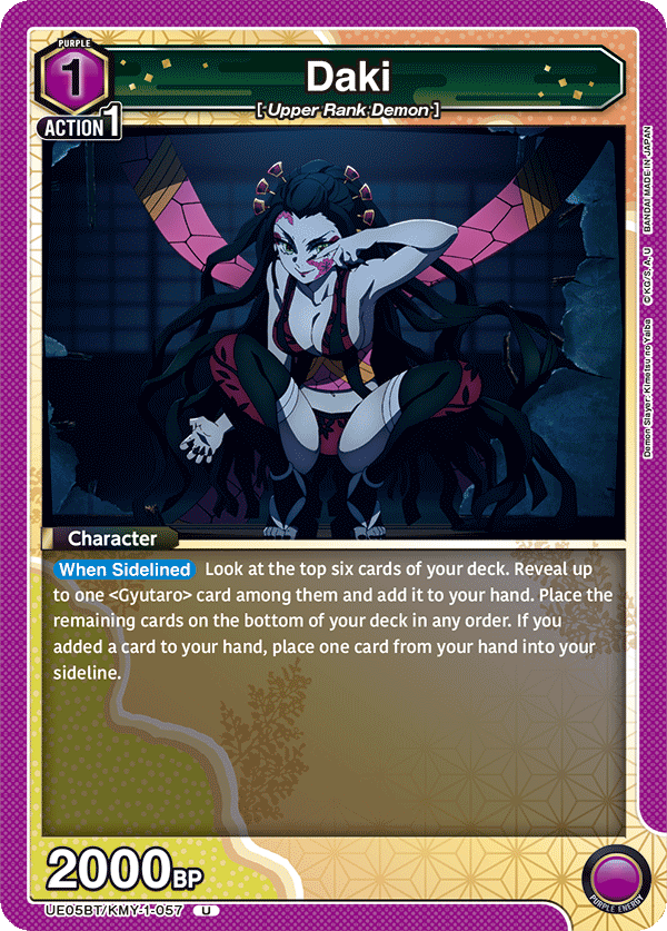 Daki (Character) (UE05BT/KMY-1-057) (U)