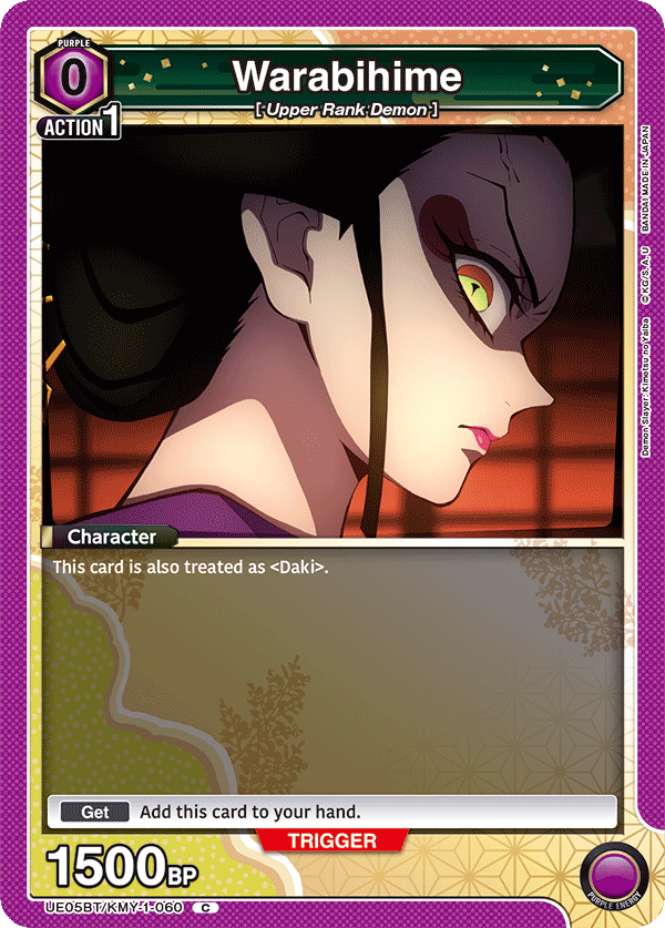 Warabihime (Character) (UE05BT/KMY-1-060) (C)