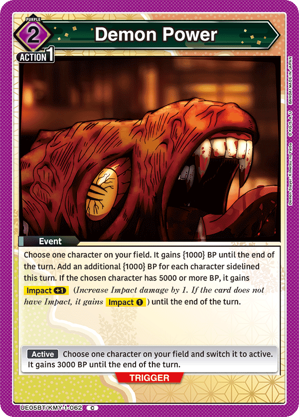 Demon Power (Event) (UE05BT/KMY-1-062) (C)