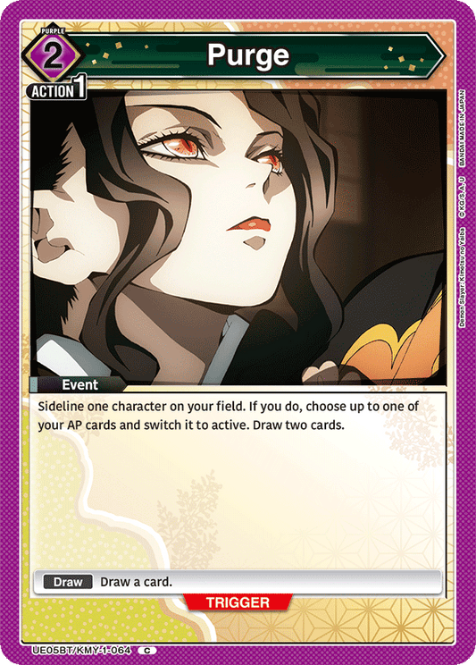 Purge (Event) (UE05BT/KMY-1-064) (C)