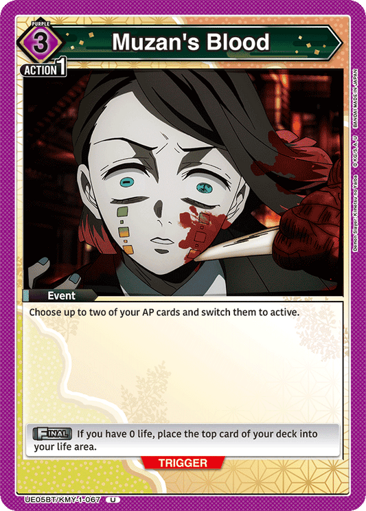 Muzan’s Blood (Event) (UE05BT/KMY-1-067) (U)